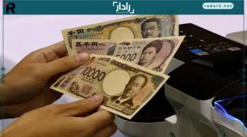 تراجع الين عقب رفع الفائدة من المركزي الياباني